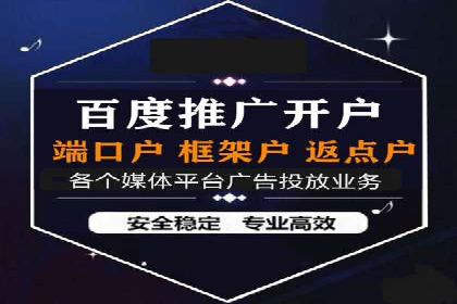 某信息流广告公司如何实现广告效果最大化