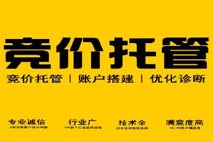 百度竞价推广公司案例：医疗行业精准营销